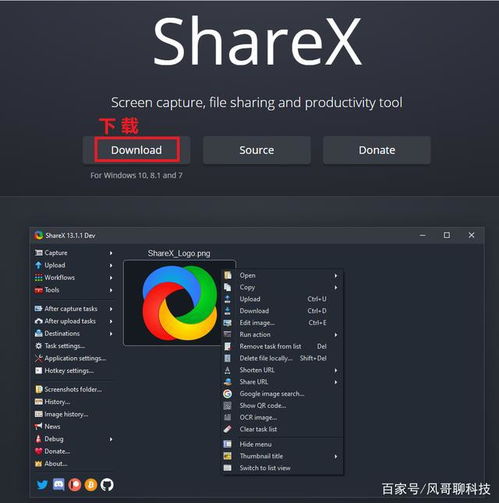 不是精品不推荐 几款免费且好用的电脑录屏软件及配套硬件