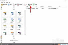 格式工厂v4.6.0.0官方电脑版下载指南