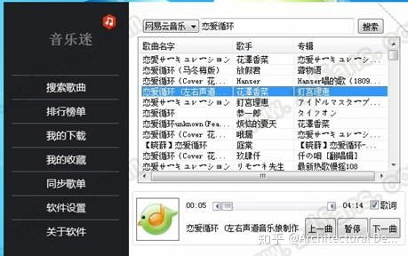 电脑必备5款软件，个个都是精品，用过都说好