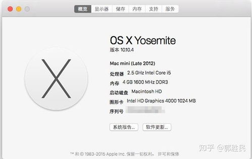 在苹果电脑上进行硬件测试的方法与软件推荐