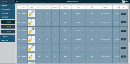 基于SSM框架的商品比价软件APP设计与实现