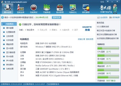 游戏设备全攻略 硬件及辅助设备如何帮助孩子更好地游戏