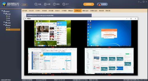 局域网监控 方法、软件与最佳实践
