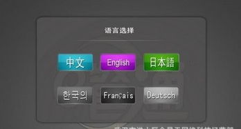 iPad电子菜谱与点菜系统 武汉、汉口及宜昌的应用与选择指南